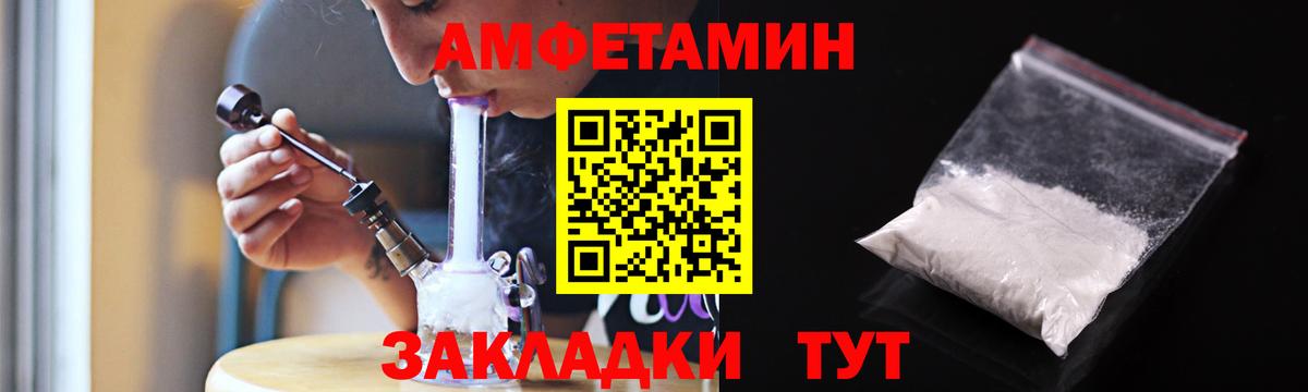 Губкинский  АМФ  Вход с VPN  АМФЕТАМИН 97% 