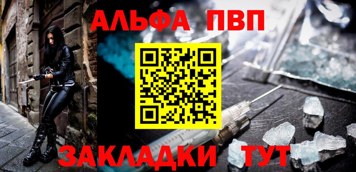 Альфа ПВП СК КРИС Губкинский