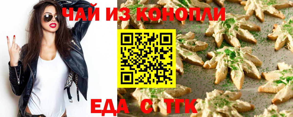 Мефедрон Губкинский