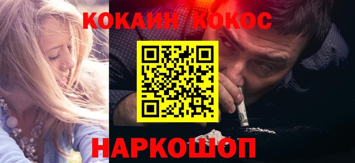COCAIN 97% Губкинский