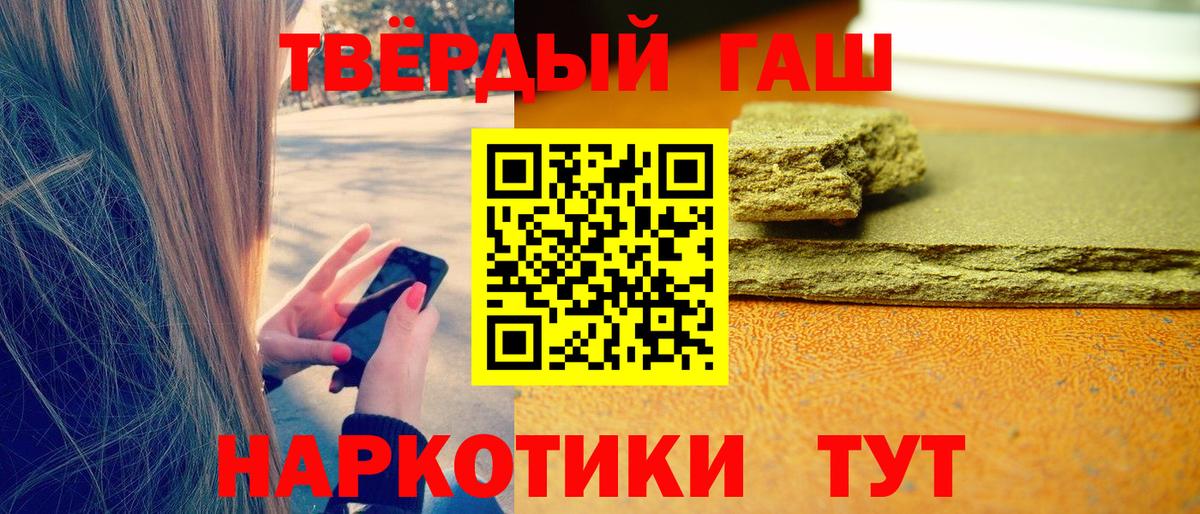Губкинский  ГАШИШ Ice-O-Lator  Вход с VPN 