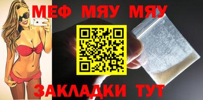прущая мука Кумертау
