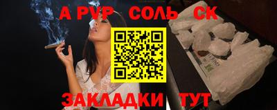 прущая мука Кумертау