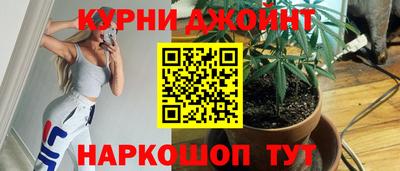 бутират Кунгур