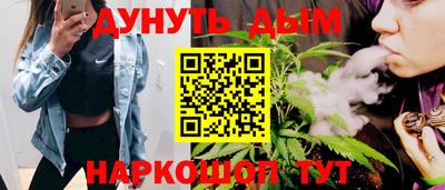 бутират Кунгур