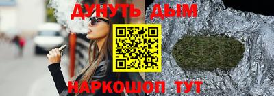 бутират Кунгур