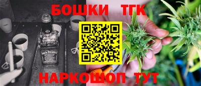 бутират Кунгур