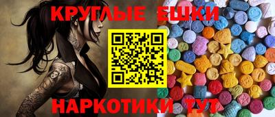 бутират Кунгур
