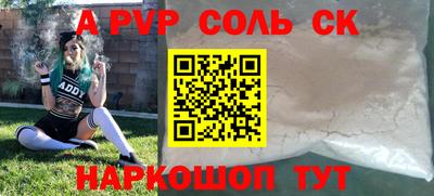 бутират Кунгур