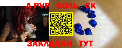 бутират Кунгур