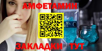 бутират Кунгур