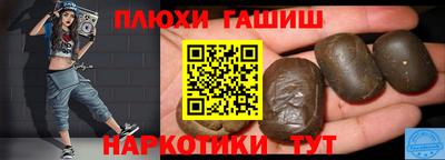 бутират Кунгур
