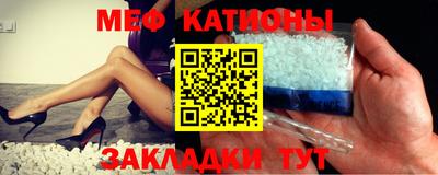 бутират Кунгур
