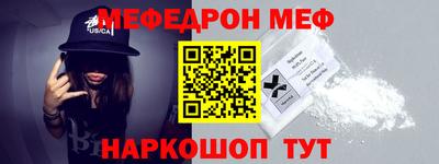 бутират Кунгур