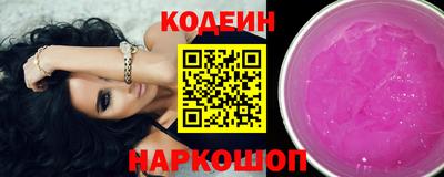 бутират Кунгур