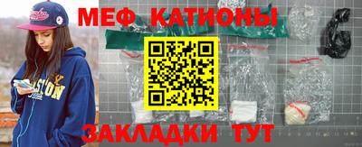 бутират Кунгур