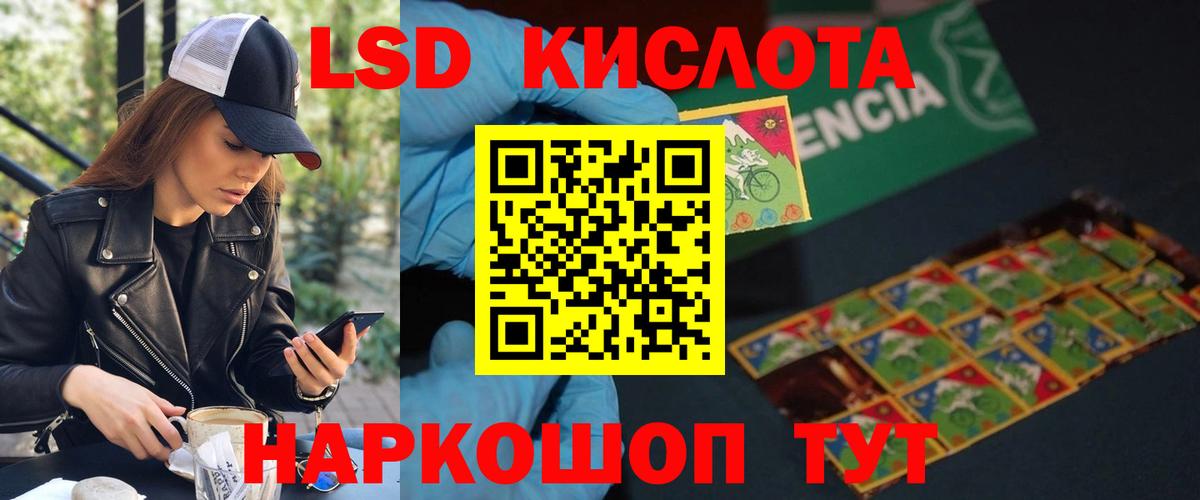 кракен ССЫЛКА  LSD-25 экстази кислота  Вход с VPN  Губкинский  LSD-25 экстази ecstasy 
