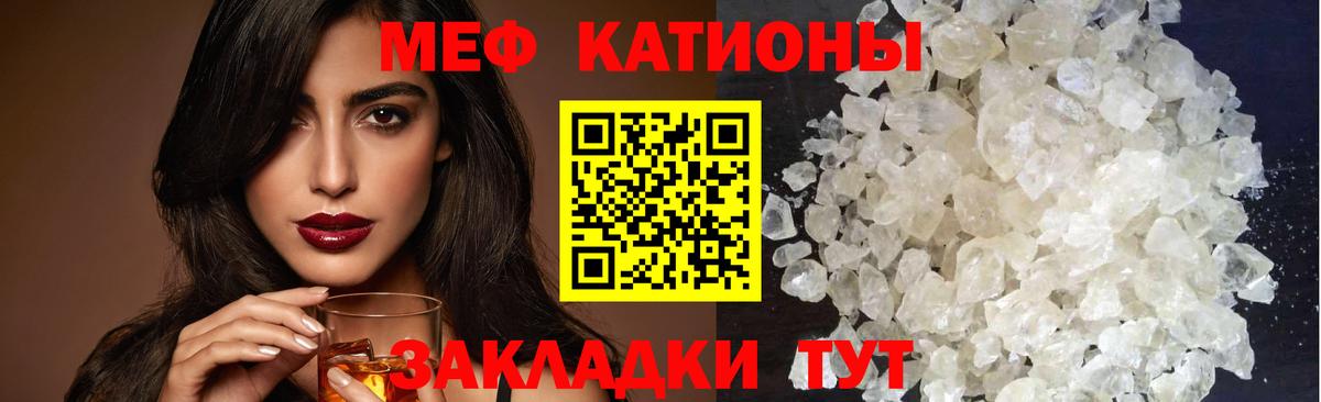 Губкинский  МЕФ VHQ  МЯУ-МЯУ  Вход с VPN 