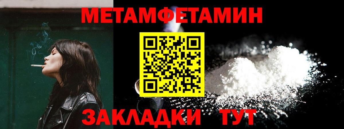 Губкинский  Первитин кристалл  Вход с VPN 
