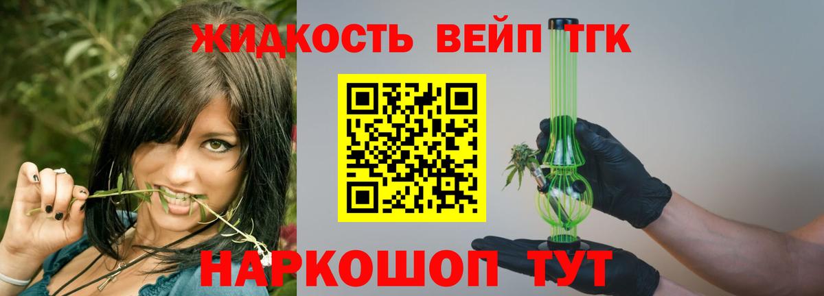 Губкинский  Вейп ТГК  Вход с VPN  Марихуана  ЭКСТАЗИ  Наркошоп  МЕТАДОН  МЕФ кристаллы  ГАШИШ 
