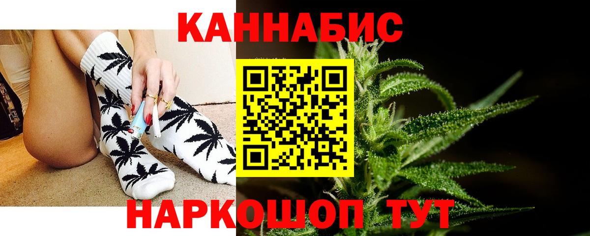 Каннабис Amnesia Губкинский